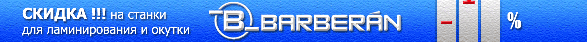 Barberan 2