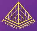 Формула производства