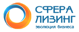 Сфера лизинг