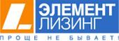 Элемент лизинг