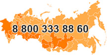 ТД Негоциант Инжиниринг, 8-800-333-8860