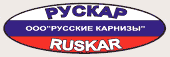 Русские карнизы